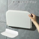 送料無料 折り畳め 白 ホワイト 洗面所収納 ランドリー 脱衣所 バスタオル 置き場 パジャマ 着替え 風呂上がり ンドリーラック
