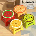 運動会 持ち運び 携帯 インテリア 収納便利 おしゃれ 作業台 洗車台 軽量 軽い キッチン トイレ 踏み台 ステップ 子供 子ども 貨