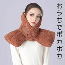 中綿 肩冷え 袖なし 袖あり ハイネック襟付き 肩当て 肩ウォーマー ネックウォーマー ふんわりあったか
