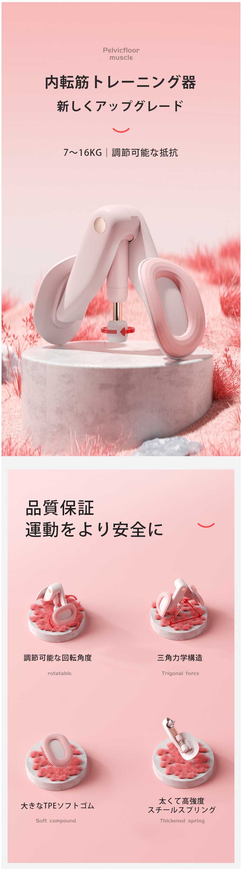 ストレッチ 股関節 筋トレ 太腿 グッズ トレ 筋 内もも 痩せ 内もも グッズ 鍛える エクササイズ 内もも グッズ 骨盤底筋 器具