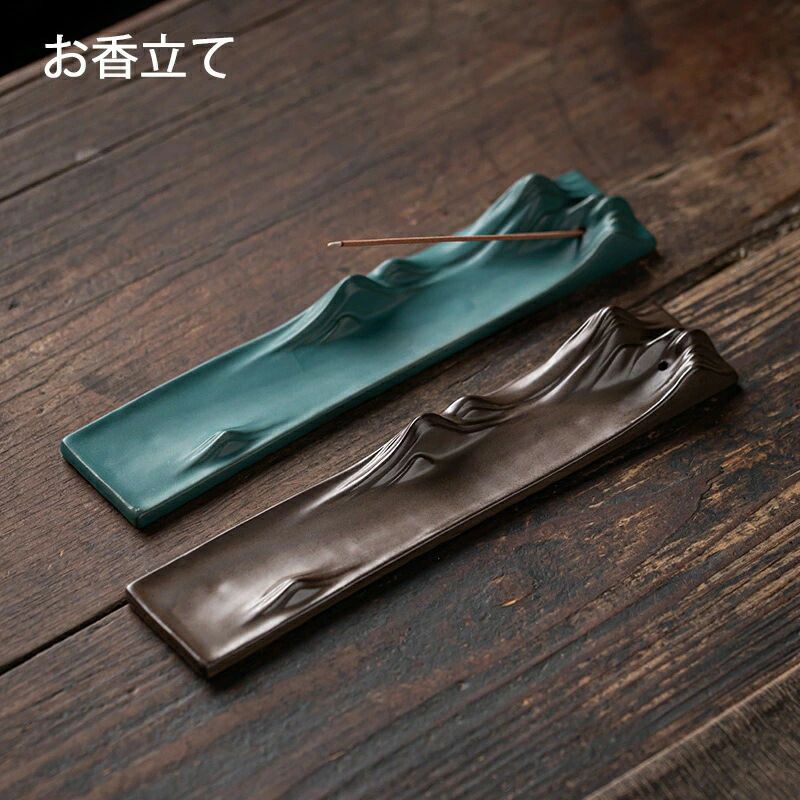ブラウン グリーン プレゼント 贈り物にも 睡眠 瞑想 書斎 ストレス解消 癒される 御香 山型 曲線美 陶..