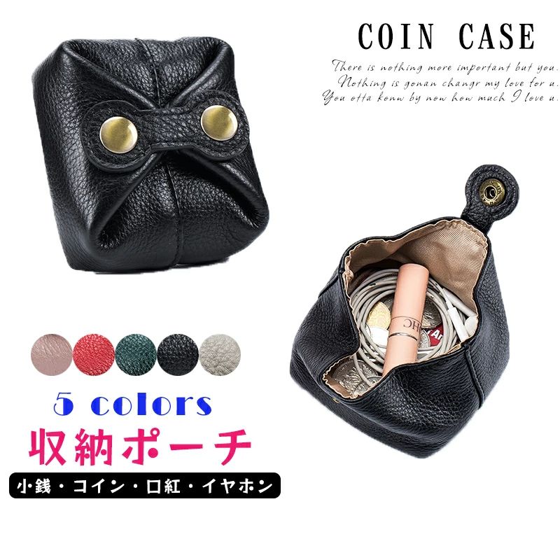 送料無料 ミニポーチ mini ミニ財布 5色 無地 使いやすい 牛革 ミニウォレット レディース財布 キーケース 札入れ サリーポーチ