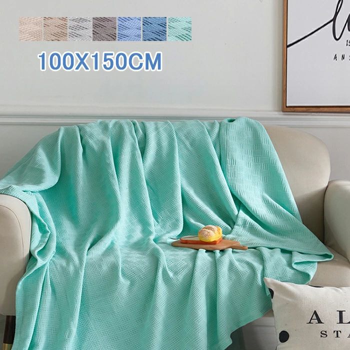 送料無料 オールシーズン 寝具 おしゃれ グレー ブラウン 青色 なめらか 肌掛け布団 快適睡眠 ブランケット 薄い掛け布団 わり