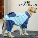 犬服 ドッグ洋服 冬服 送料無料 犬服 冬 猫服 おしゃれ 大型犬 中型犬 サイズある ドッグ 犬服 無地 かわいい ソフト 春服 犬服