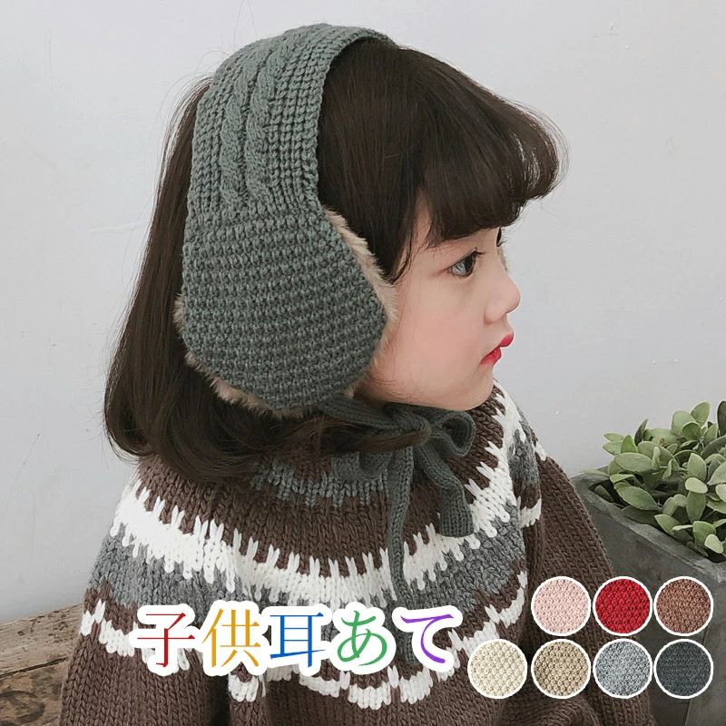 送料無料 アウトドア コンパクト 通勤通学 自転車 保温 可愛い 冬用 自転車耳カバー ふわふわ 暖かい 折り畳み 防寒グッズ ント