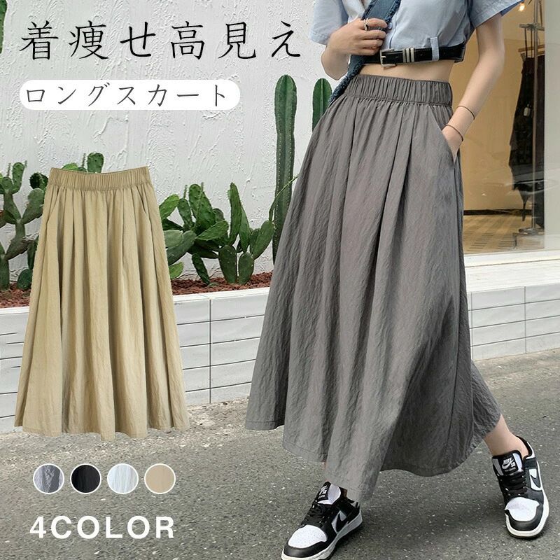 体型カバー ストレッチ カジュアル オフィス ストレート スリム ペンシル タイト スリット入り ファスナー ウエスト マキシ丈 り(4)