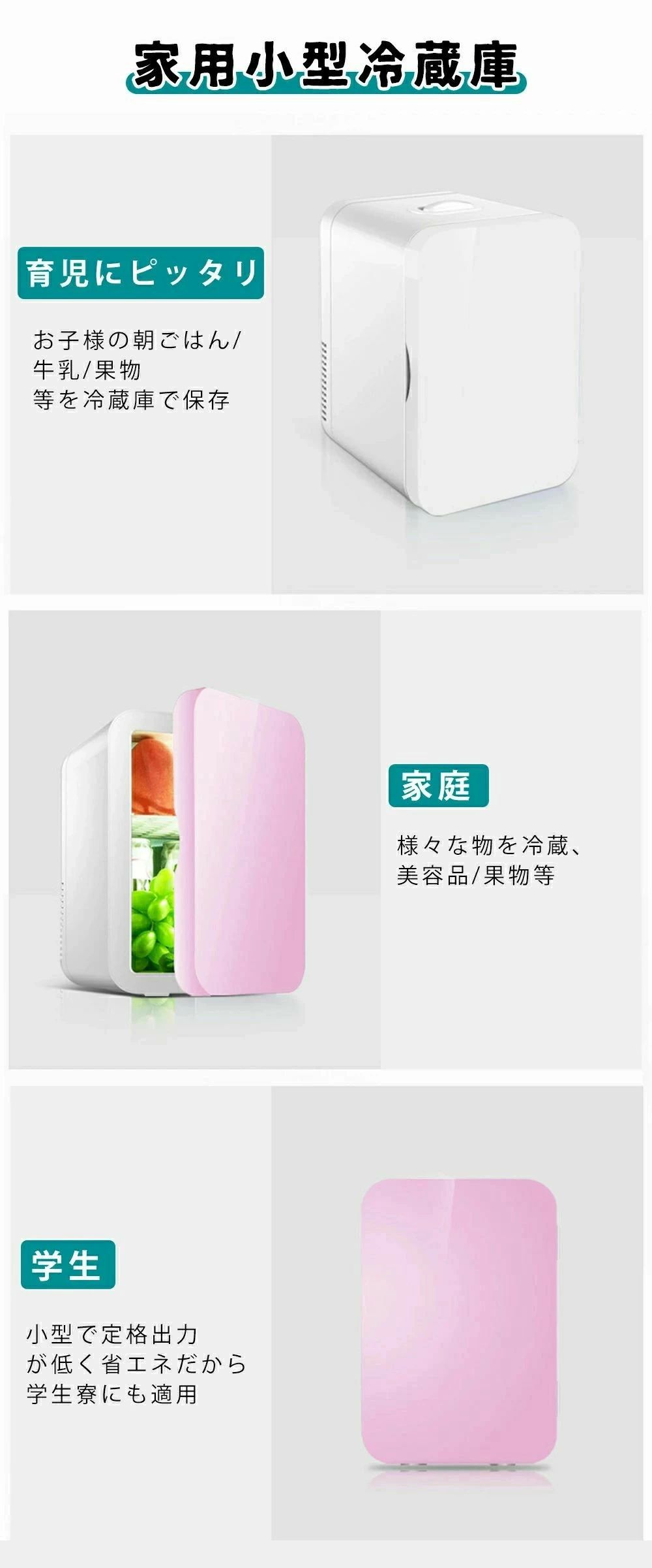 冷却力抜群 持ち運び便利 室内 アウトドア 冷却 加熟 低騒音 ポータブル 保温庫 小型冷温庫 車載用 家庭用 半導体チップ 冷蔵庫