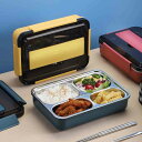 ギフト 贈答品 新生活 遠足 仕切り 4コマ お弁当箱 便利 ピクニック 4色 食事用 会社出勤 ランチボックス シンプル 4色 1段 当箱