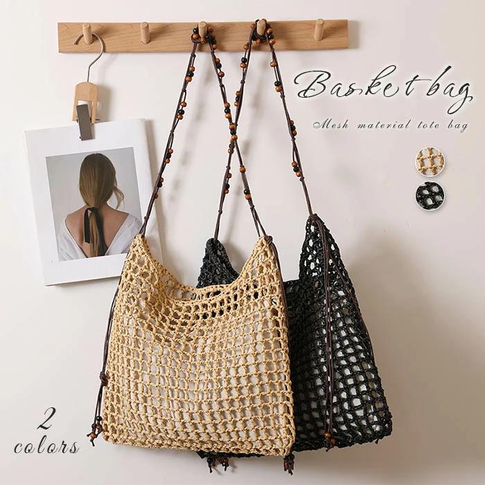 お出かけ 旅行 夏バッグ ナチュラル 通学 通勤 編み込み 籠 カゴバッグ かばん トート ショルダー 肩掛け 大容量 大きめ 軽い 量