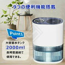 大容量 電気代 乾燥器 除湿乾燥機 強力 2000ML 除湿乾燥機 衣類乾燥 コンプレッサー 小型 空気清浄機