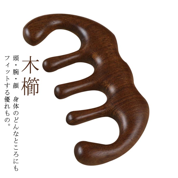 頭皮マッサージ 髪用ブラシ 頭皮マッサージ ヘアブラシ ブラシ 櫛 厚型 携帯サイズ ボディのリンパマッサージカッサプレート 顔