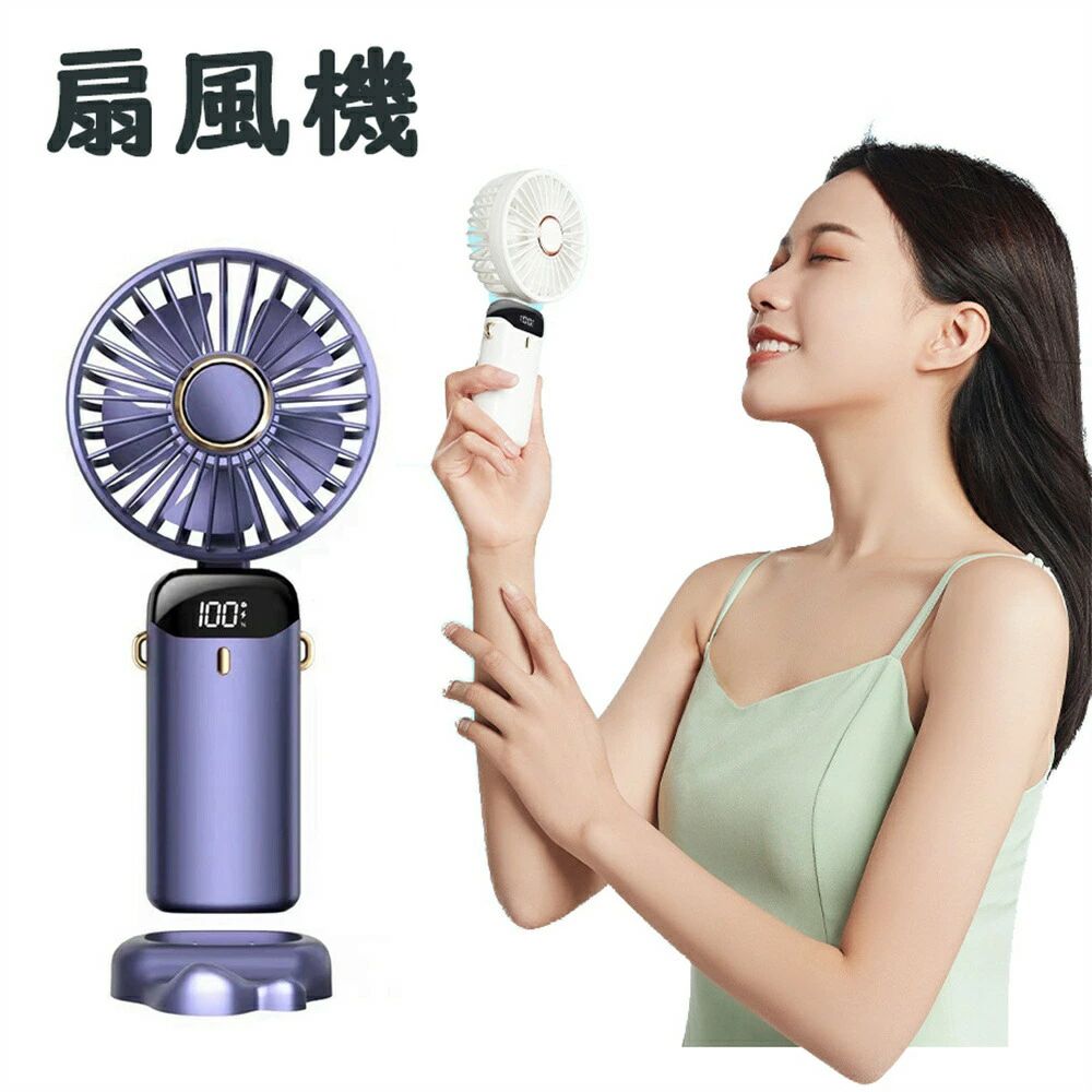 アウトドア ハンディファン 熱中症対策 暑さ対策 4000mAh 充電 コンパクト 屋外 5段階風量調節 ミニ扇風機 ネックファン