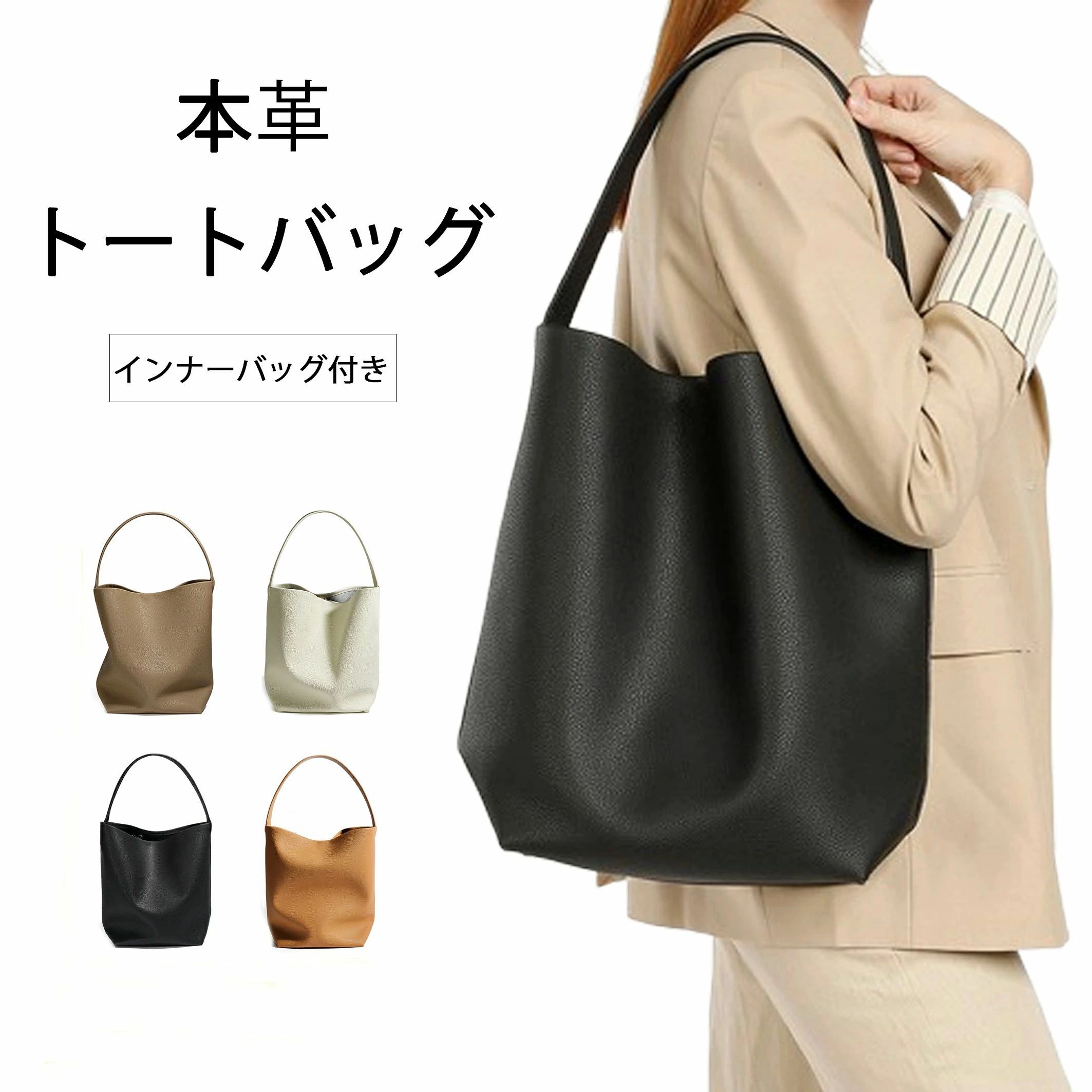 BEVINI MODENA ホワイトトートバッグ BEVINI/べヴィニ】ハンドバッグ（B384 smallg）｜Liesse（リエス