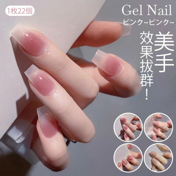 カラージェル ネイルチップ ネイルオイル ネイルステッカー ジェルネイルシール ネイルデザイン おうちネイル ネイルステッカー