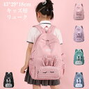 キッズリュック 子供リュック 猫 鞄 通学 遠足 防災通園 ハーネス付き リュック バックバッグ かわいい ジュニア 幼稚園 小学生