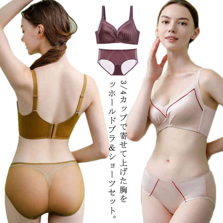 少女 美背 通気性 薄手 バストアップ 谷間メイク ブラショーツ ランジェリー インナー 下着 上下セット..