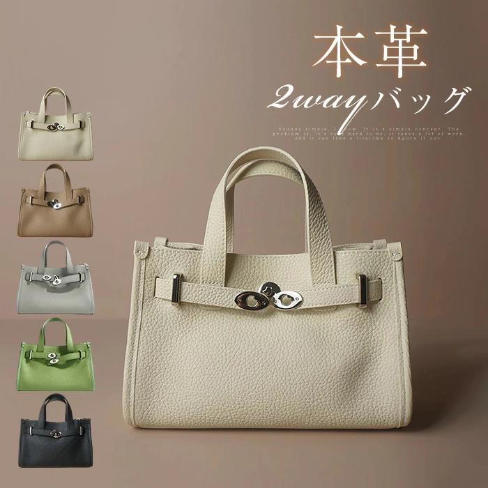 レディース ショルダーバッグ レザーバッグ 本革 セレモニーバッグ ハンドバッグ 2wayバッグ 本革 バッグインバッグ 通勤バッグ(4)