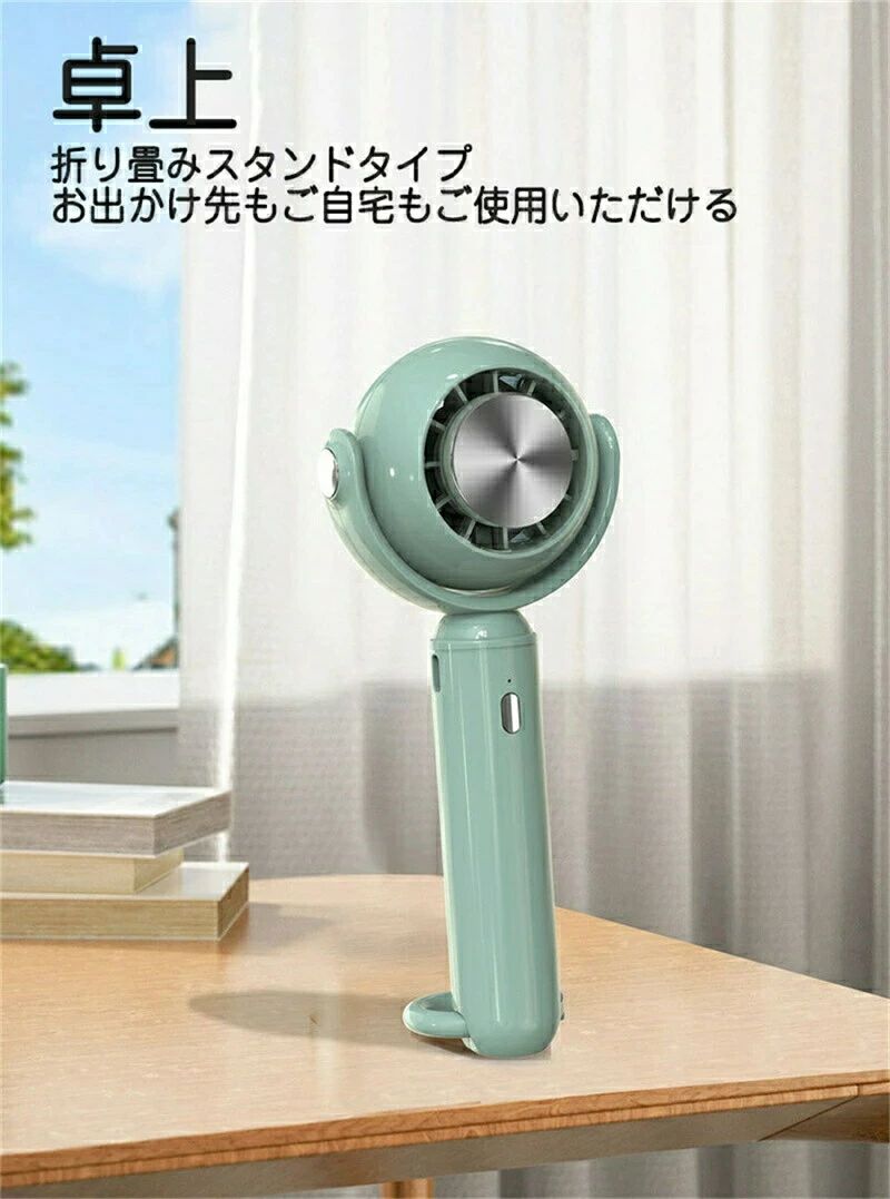 冷却プレート 静音 接触冷感 手持ち扇風機 手持ち携帯扇風機 3500mAh 3段風量