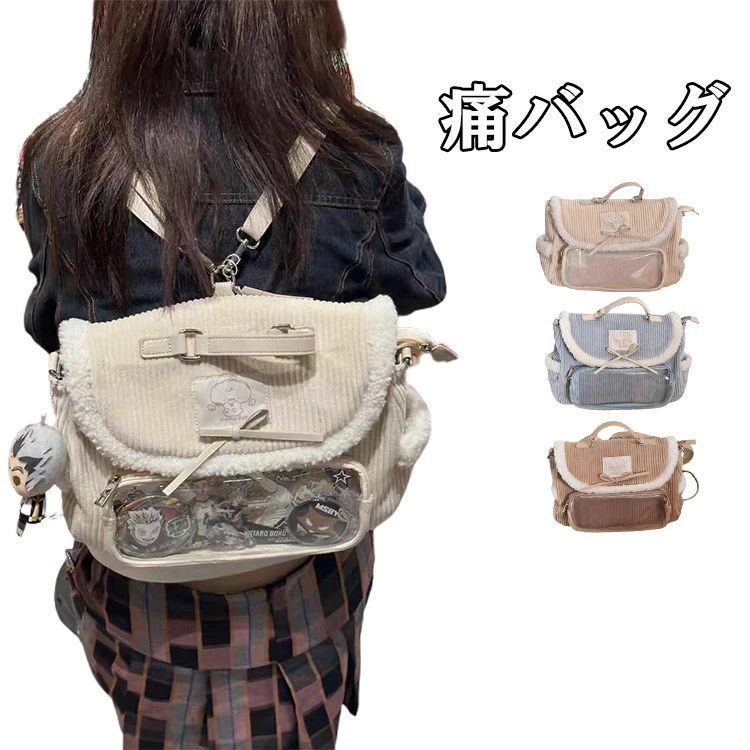 3WAY レディース ショルダーバッグ ハンドバッグ リュック オタクバッグ 推しバッグ 缶バッジ