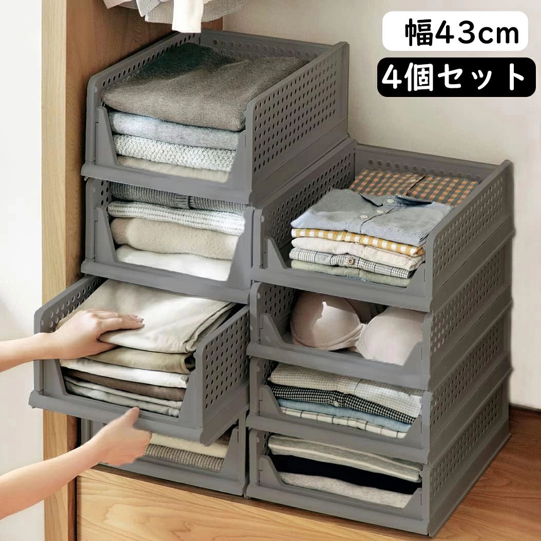 折りたたみ 前開き おしゃれ フタ付き 布製 折り畳み 磁石 スタッキングボックス マグネット スタッキング