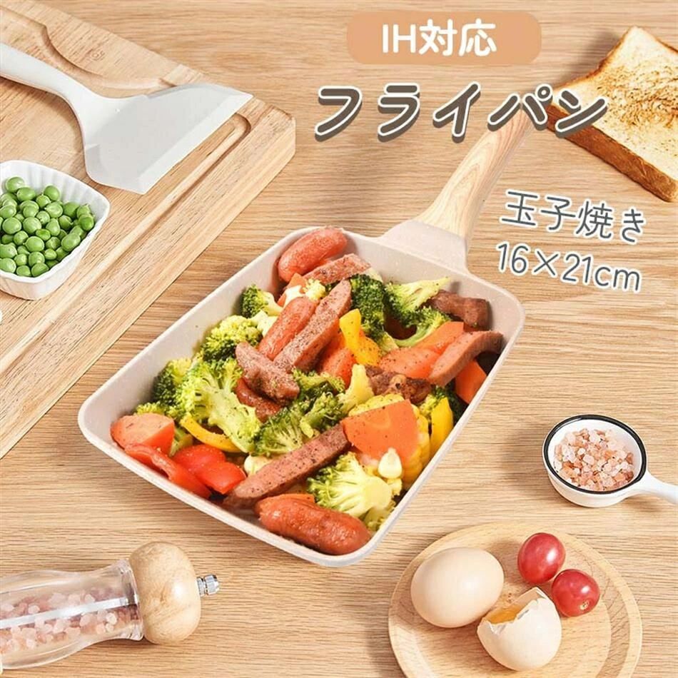 卵 手入れ簡単 くっつくことがなく スルスルすべる ガス火対応 卵焼き器 IH対応 16*21cm フライパン 卵焼き 玉子焼き フライパン