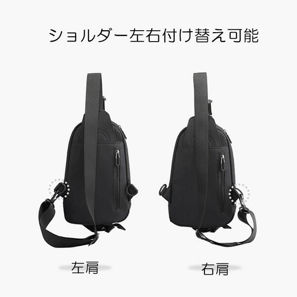 ショルダーバッ メンズ 撥水 防水 ワンショルダー 軽量 バッグ 4color 斜め掛け 斜めがけ 小さめ 小型 大容量 かばん 鞄 】 【