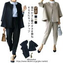 レディース セットアップ パンツスーツ セレモニースーツ 卒業式 ママ 母 服装 母親 レディーススーツ ママスーツ