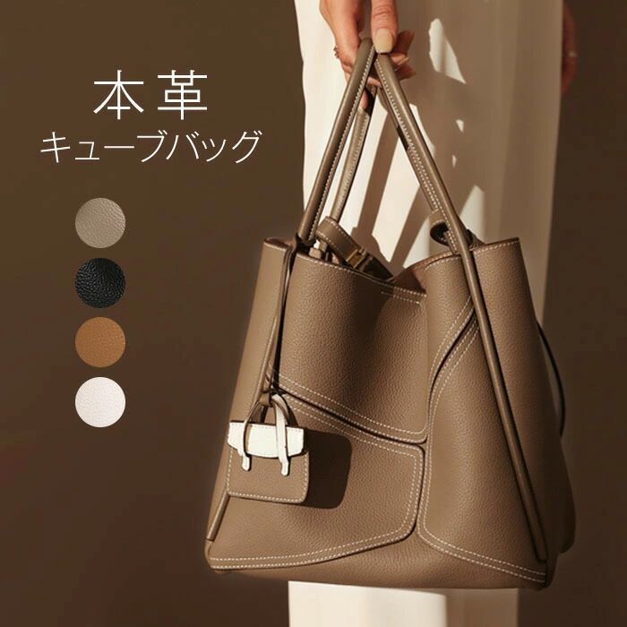 プレゼント 黒 フォーマル 通勤 カジュアル バッグ レディース バッグ ピコタン キューブ 上質 セレモニーバッグ ューブ型バッグ