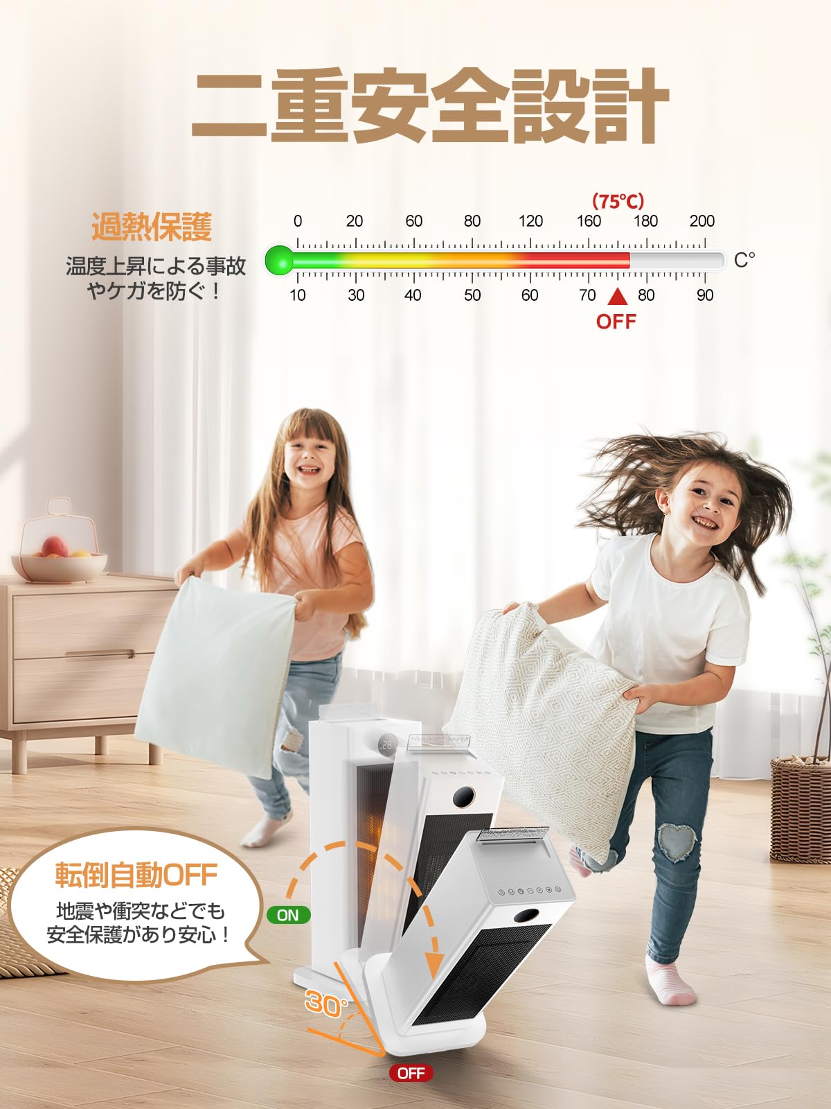 ファンヒーター ECO知能恒温/高温風/中温風/自然風4段階切替 暖房器具 省エネ