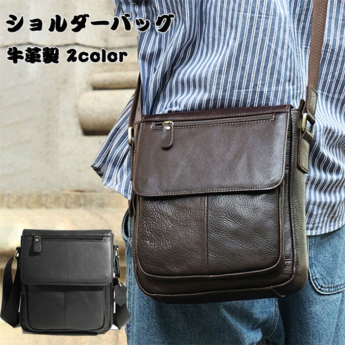 父の日 送料無料 軽量 通学通勤 牛革 バッグ 鞄 肩掛け 旅行 シンプル アウトドア 斜め掛け メンズバッグ バッグ カジュアル ス