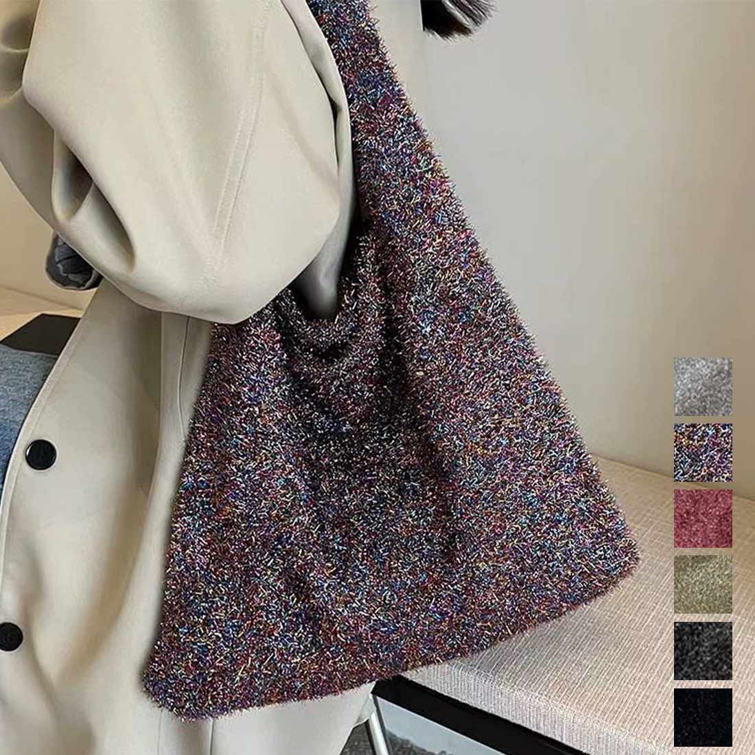 レディース おでかけ 通学 学生 エコバッグ デイリーバッグ サブバッグ メタリック ニットバッグ グリッター ラメシャギーニット