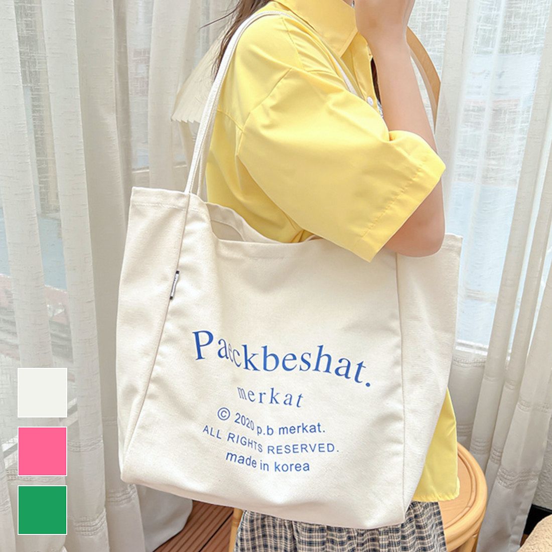 トラベルバッグ 通勤バッグ 通学バッグ ママバッグ サブバッグ 内ポケット カジュアル A4サイズ A4収納可 大容量 トートバッグ