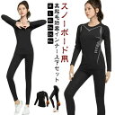防寒 スノーボード スポーツ用インナー アンダーウェア 裏起毛 コンプレッションインナー