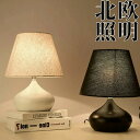 化粧台 明るい 鏡前照明 ミラー 常夜灯 照明器具 間接照明 調光調色 和風 ホワイト led 北欧 おしゃれ テーブルライト