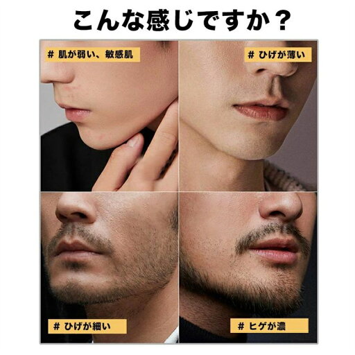 3枚刃 回転式 3in1 男性用 電気 髭剃 3枚刃 回転式 3in1 男性用 電気 髭剃