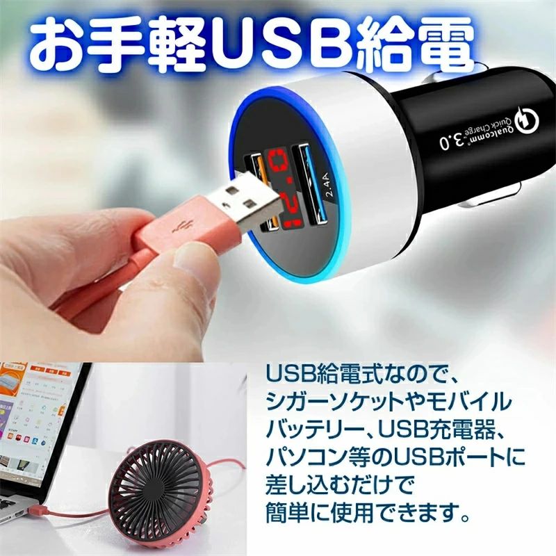 車用 充電式 おしゃれ usb 4枚羽 充電式 ハンディファン スマホホルダー オフィス 静音 節電 車載ファン