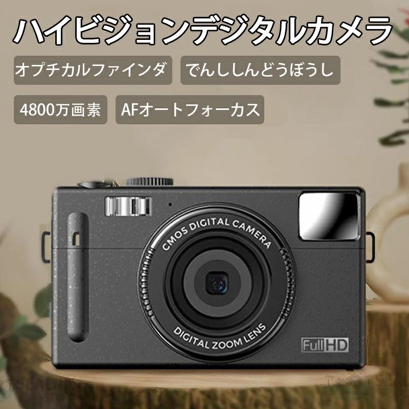 軽量 /高画質4800万画素 3.0インチIPS画面 /手ぶれ補正 コンパクト キッズカメラ 大容量 軽量 演出 入..