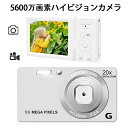 動画5600万画素 16倍ズーム オートフォーカス ウェブカメラ機能 手振れ補正 軽量 携帯便利 3インチIPS大画面