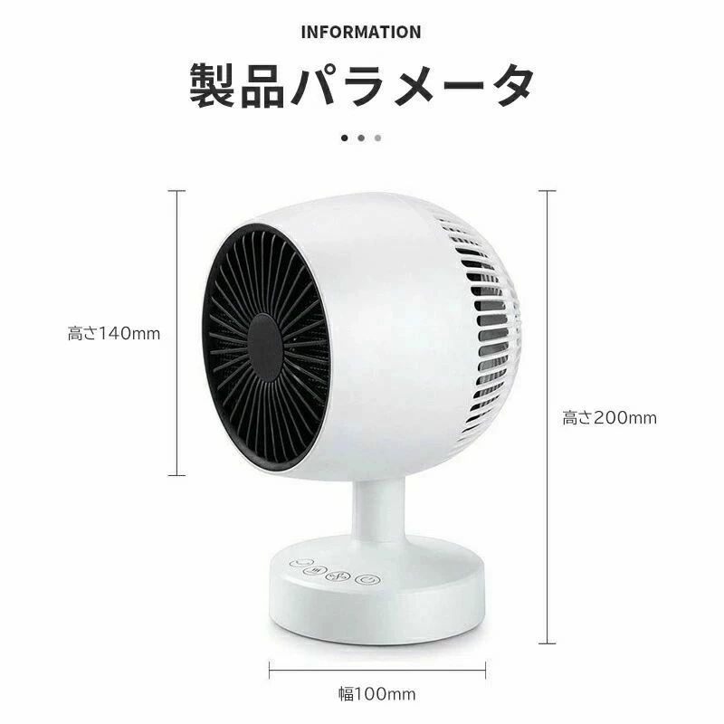 ヒーター ファンヒーター 過熱保護 暖房器 卓上ヒーター 過熱保護 転倒オフ 角度調節