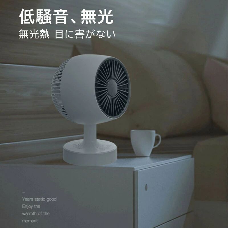 ヒーター ファンヒーター 過熱保護 暖房器 卓上ヒーター 過熱保護 転倒オフ 角度調節