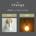 北欧 ウォールライト おしゃれ 角度調整可 口金 E26 電球色 LED 照明 1灯 階段