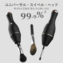 ブラシ干し 化粧筆クリーナー 化粧ブラシ専用クリーナー