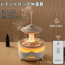 7色LEDライト おしゃれ リモコン付き 静音設計 乾燥対策 花粉症対策 部屋/寝室/会社/オフィス/事務室用 (ホワイト)