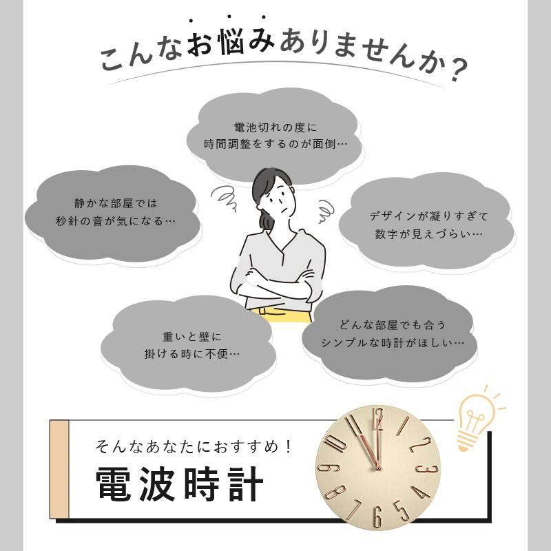 電波時計 シンプル 壁掛時計 掛時計 アナログ 見やすい モダン 時計 壁掛け 静音 北欧 電波 オシャレ おしゃれ 壁掛け時計