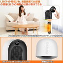 速暖 温風 足元ヒーター 小型 ヒーター 暖房器具 1200W タイマー機能 ECO知能恒温