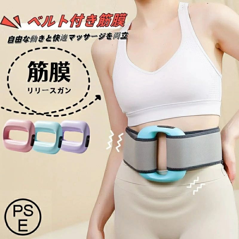 腰 女性 ハンディマッサージャー 静音 強力振動 マッサージガン