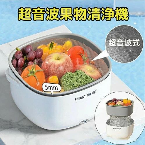 コンパクトな多機能ポータブルミニワイヤレス超音波振動洗浄機 家庭用食品浄化器 コンパクトな多機能ポータブルミニワイヤレス超音波振動洗浄機 家庭用食品浄化器