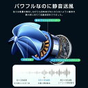 USB充電 ネッククーラー 携帯扇風機 冷感 強力 熱中症対策 静音 羽根なし 涼しい 快適 おしゃれ 冷風機 2024