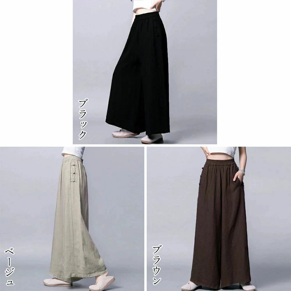ハイウエスト 韓国風 ガウチョパンツ カジュアル ロングパンツ ゆったり