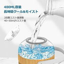 冷風扇 卓上扇風機 冷却 加湿 空気清浄機能 静音 USB給電式 LED夜間ライト